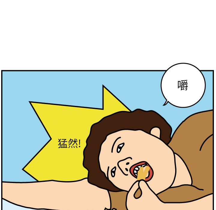 第2話 - 第71张