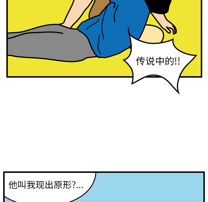 第2話 - 第73张