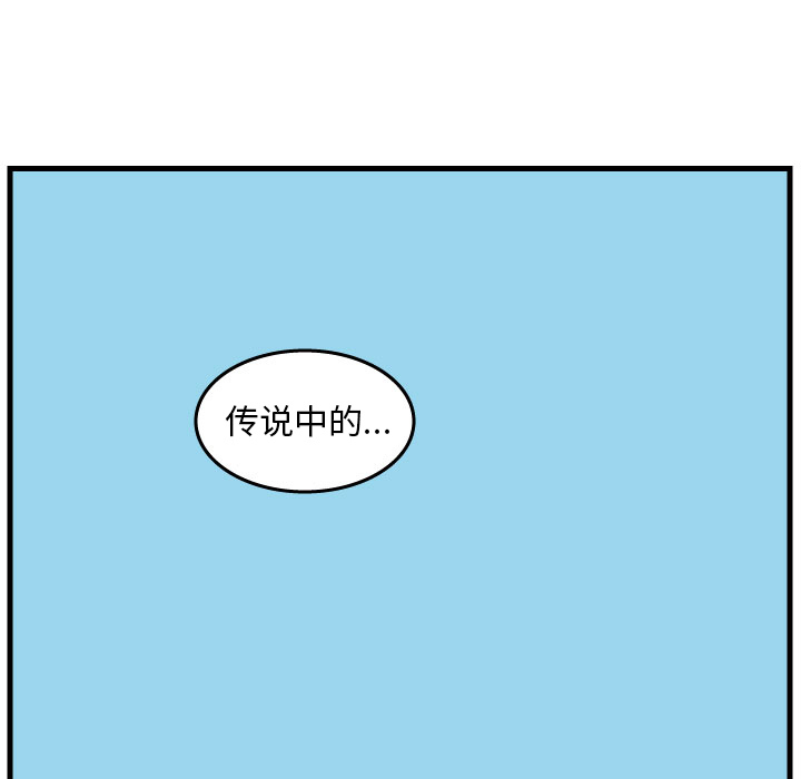 第2話 - 第75张