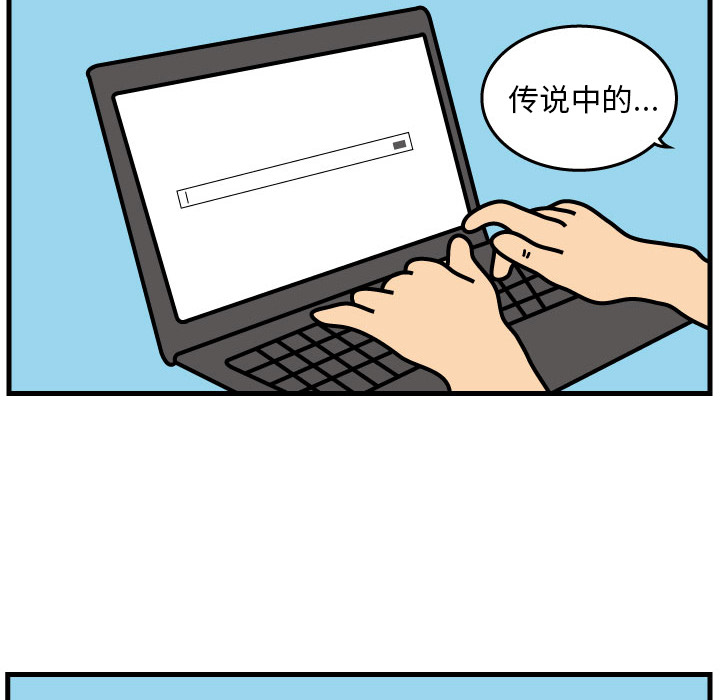 第2話 - 第76张