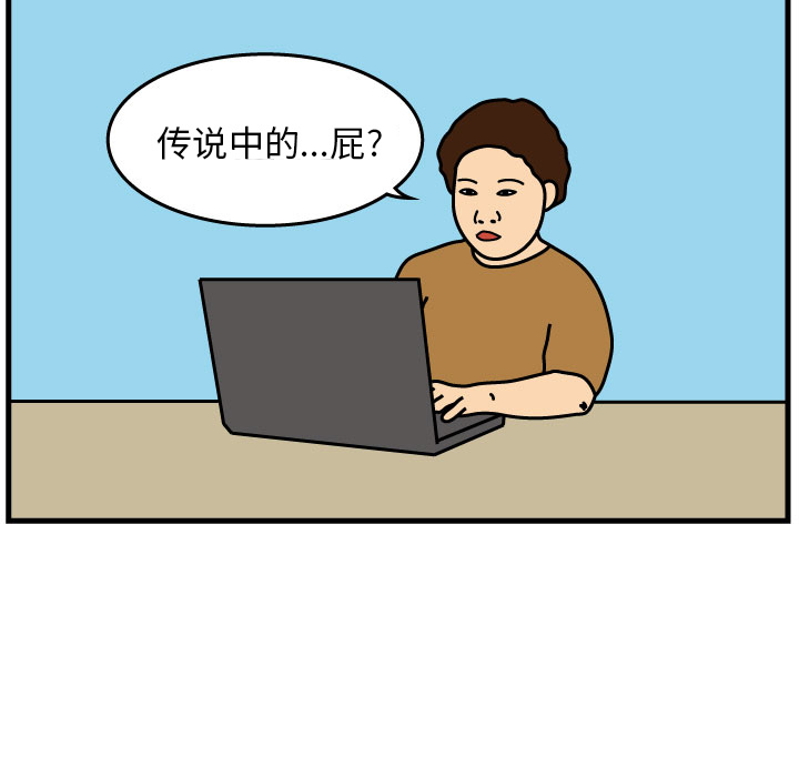 第2話 - 第77张