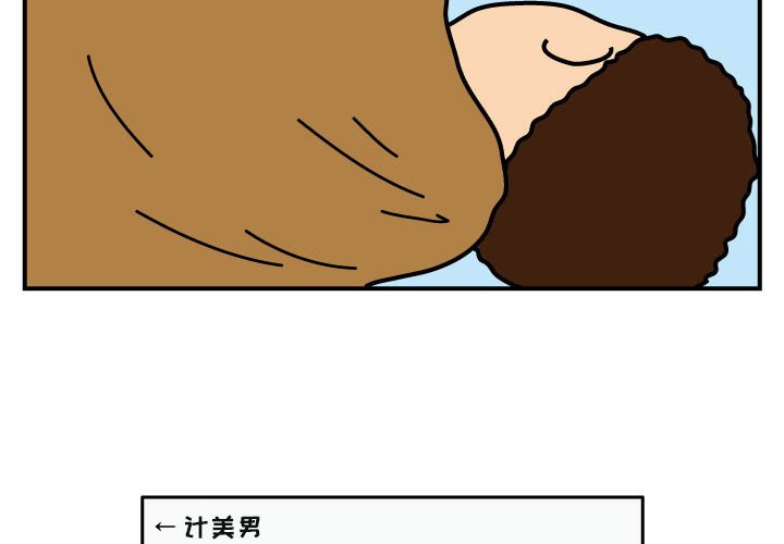 第20話 - 第2张