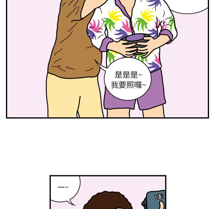第20話 - 第21张