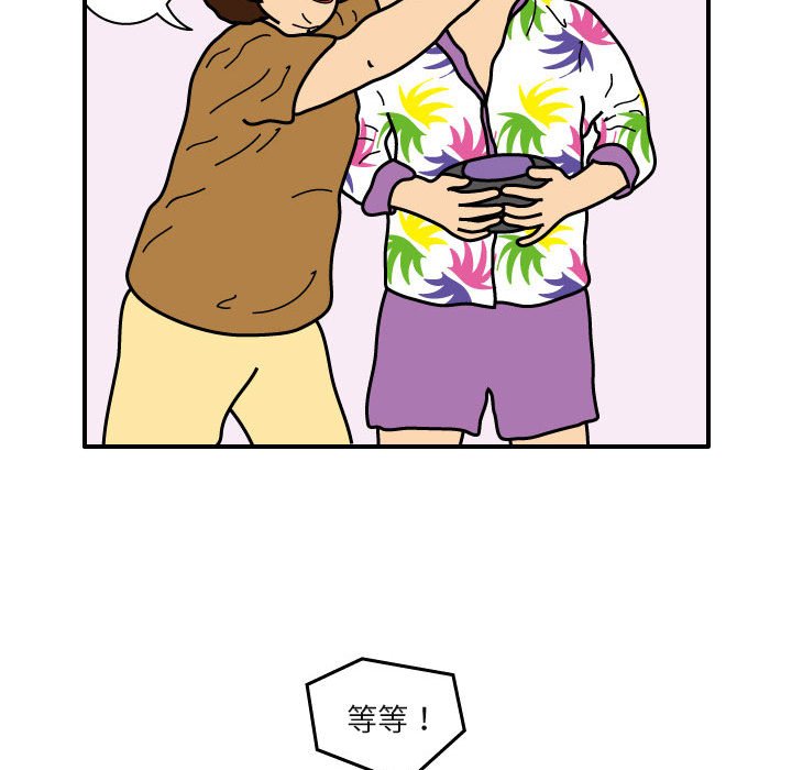 第20話 - 第24张