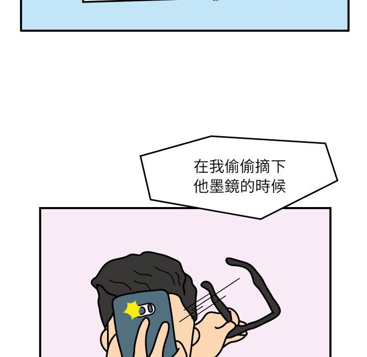 第20話 - 第26张
