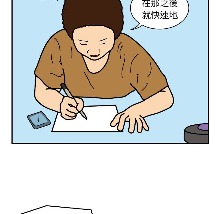 第20話 - 第31张