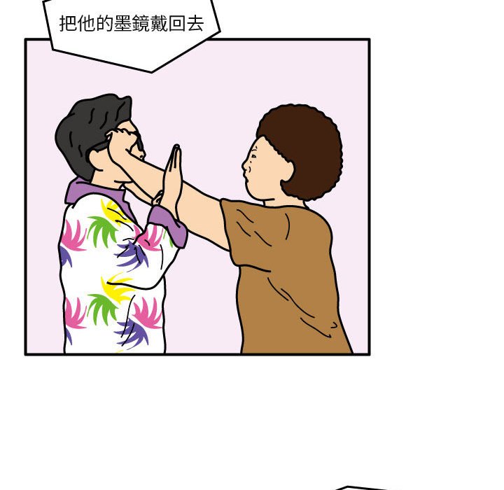 第20話 - 第32张