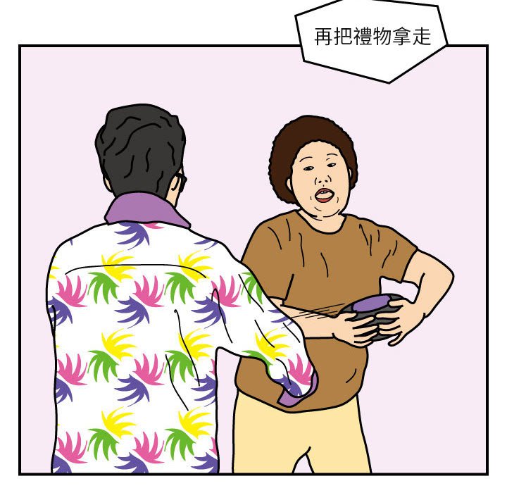 第20話 - 第33张