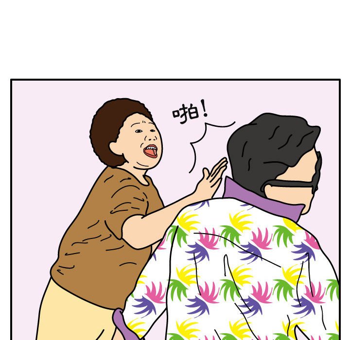 第20話 - 第34张