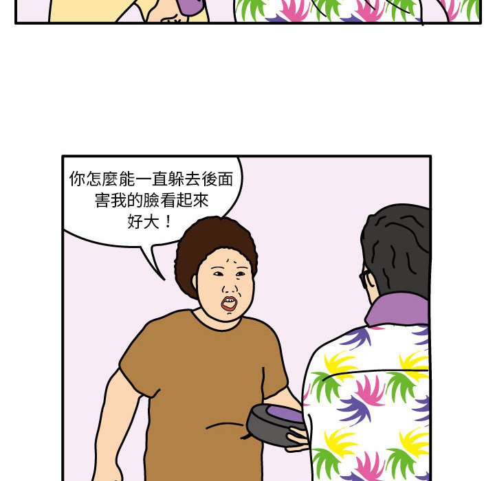 第20話 - 第35张