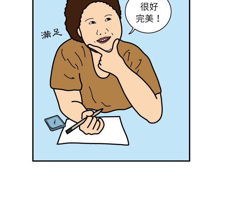 第20話 - 第40张