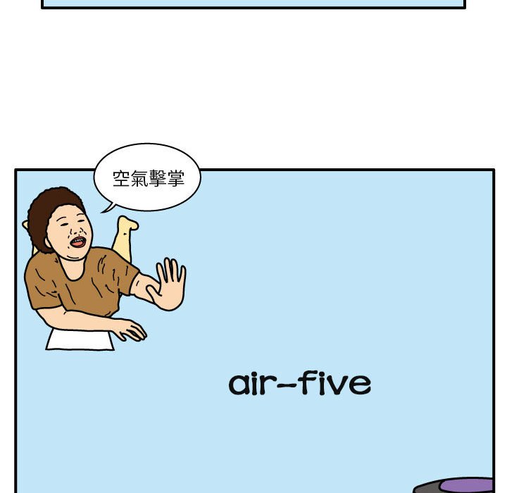 第20話 - 第44张