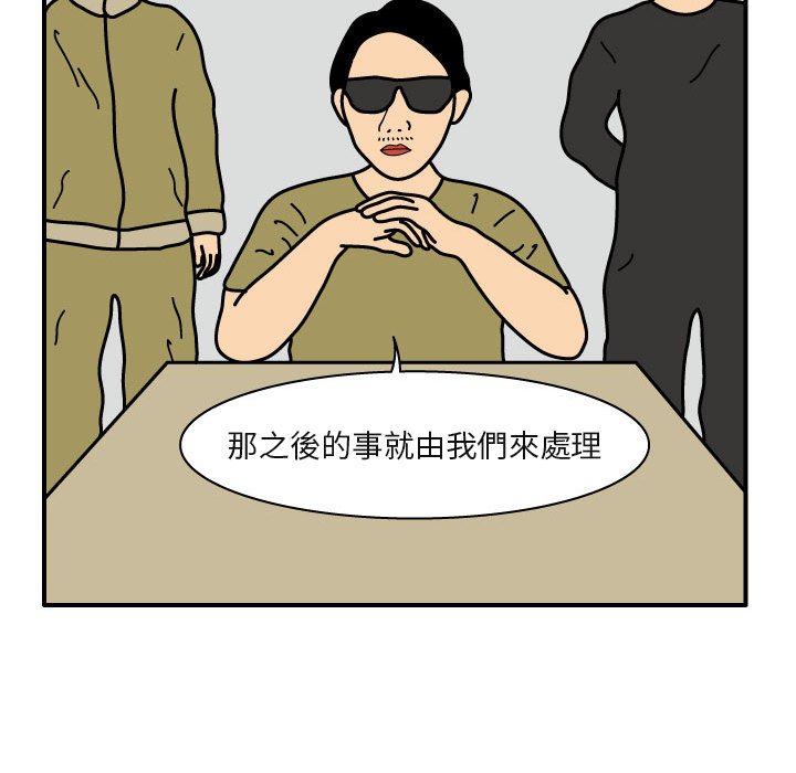 第20話 - 第50张
