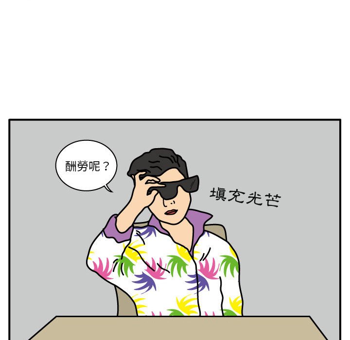第20話 - 第52张
