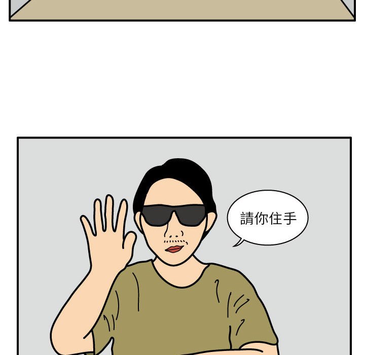 第20話 - 第53张