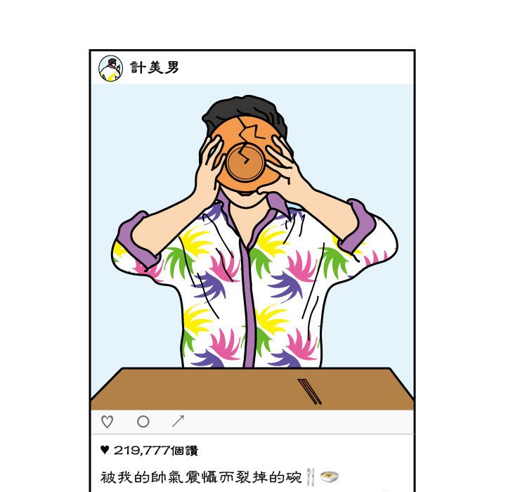第20話 - 第9张