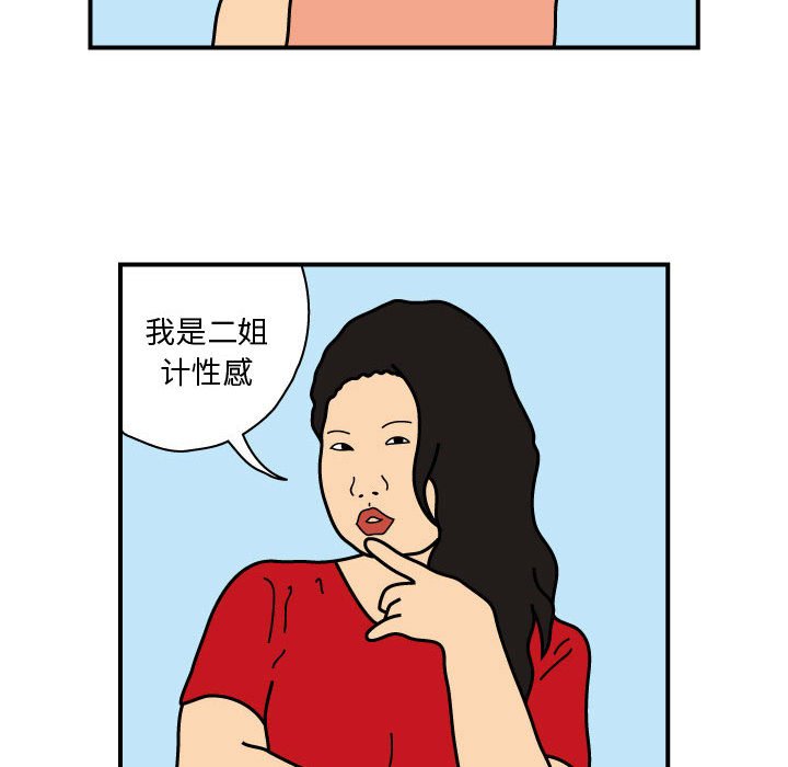 第21話 - 第11张