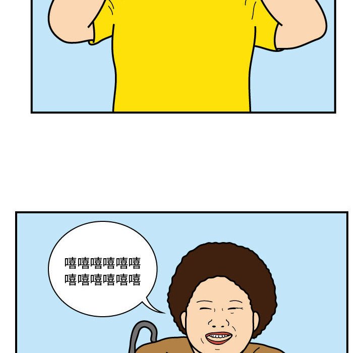 第21話 - 第13张