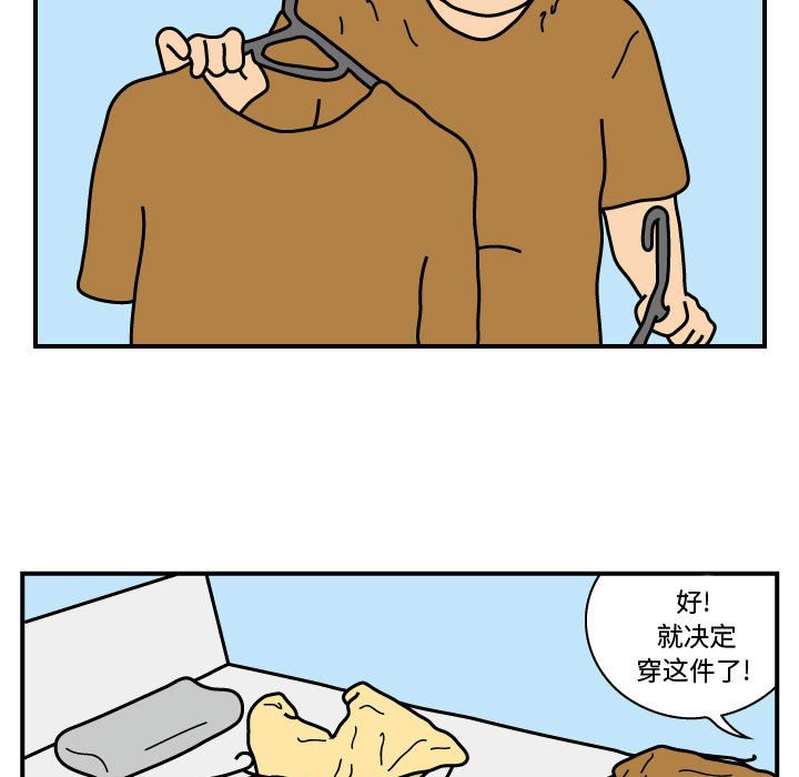 第21話 - 第14张