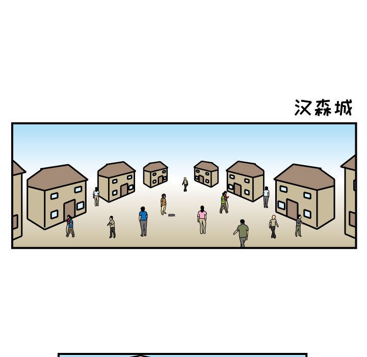 第21話 - 第16张