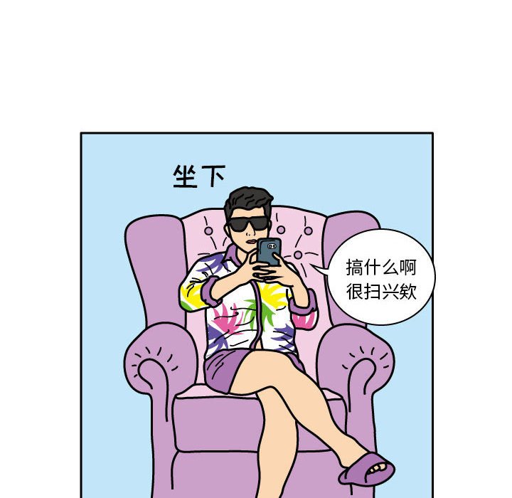 第21話 - 第22张
