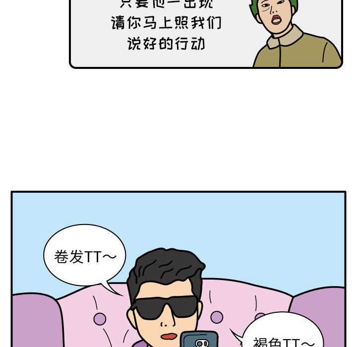 第21話 - 第24张
