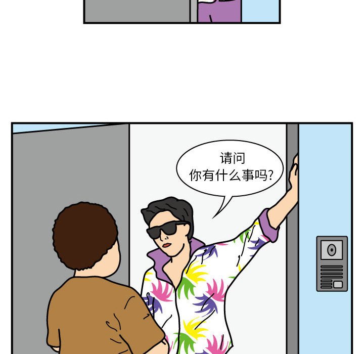 第21話 - 第30张