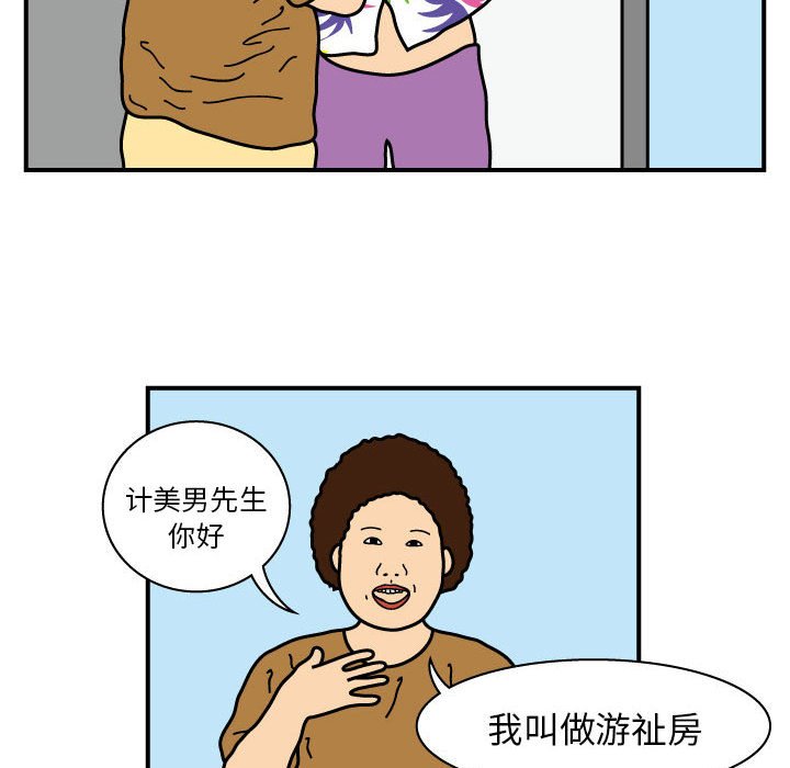 第21話 - 第31张