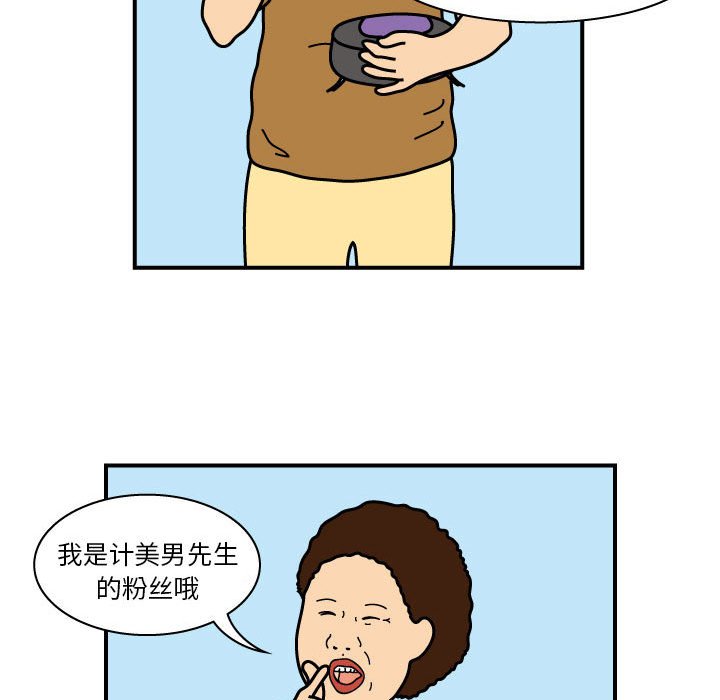 第21話 - 第32张