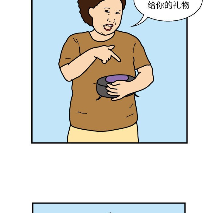 第21話 - 第34张