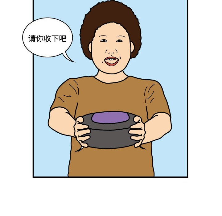 第21話 - 第35张