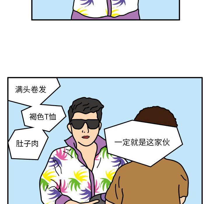 第21話 - 第38张