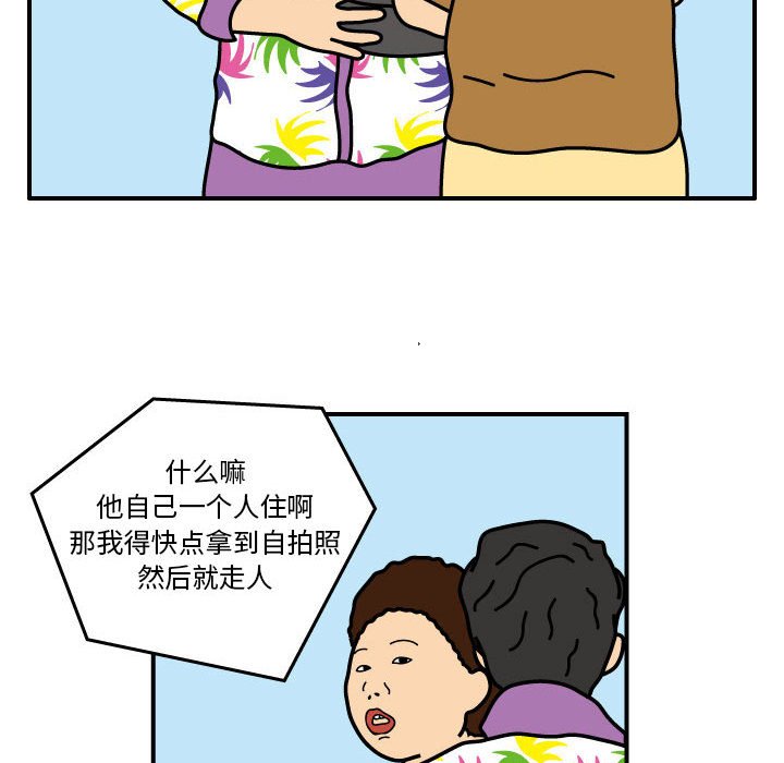 第21話 - 第39张