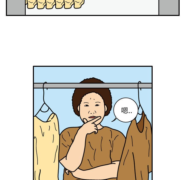 第21話 - 第4张
