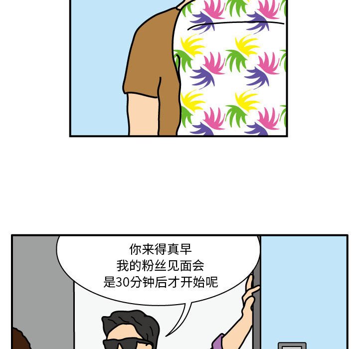 第21話 - 第40张
