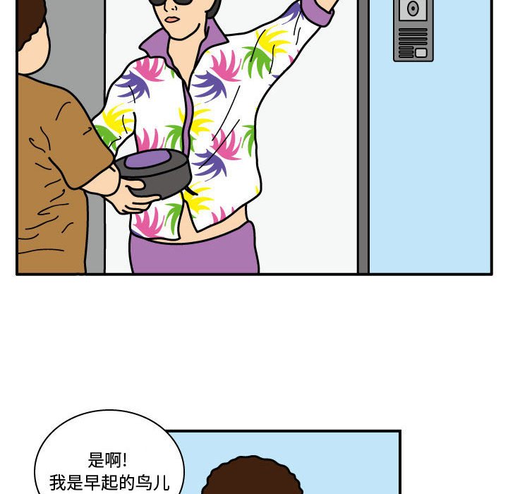 第21話 - 第41张