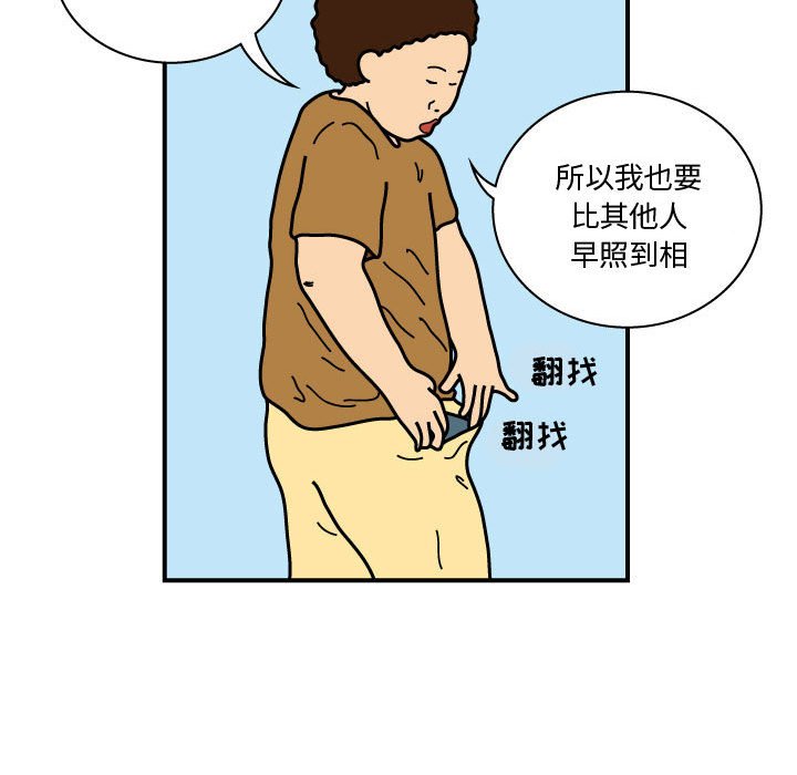第21話 - 第42张