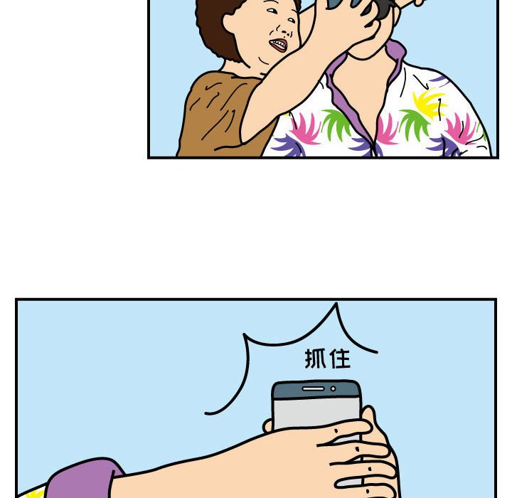 第21話 - 第45张