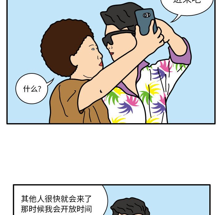第21話 - 第48张
