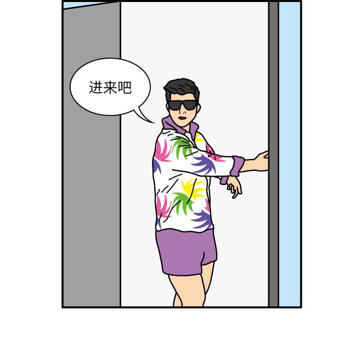 第21話 - 第52张