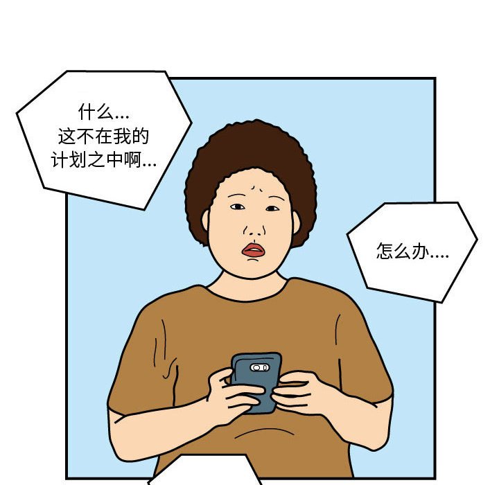 第21話 - 第53张