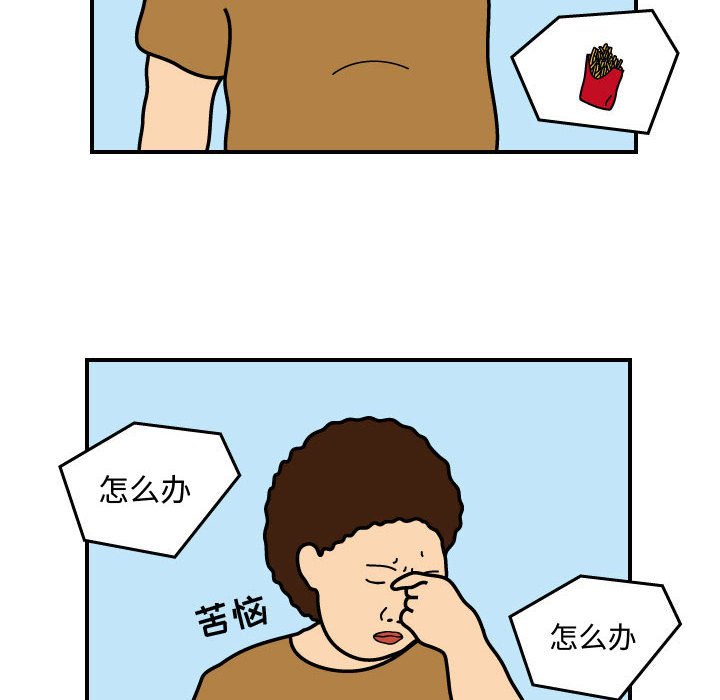 第21話 - 第55张