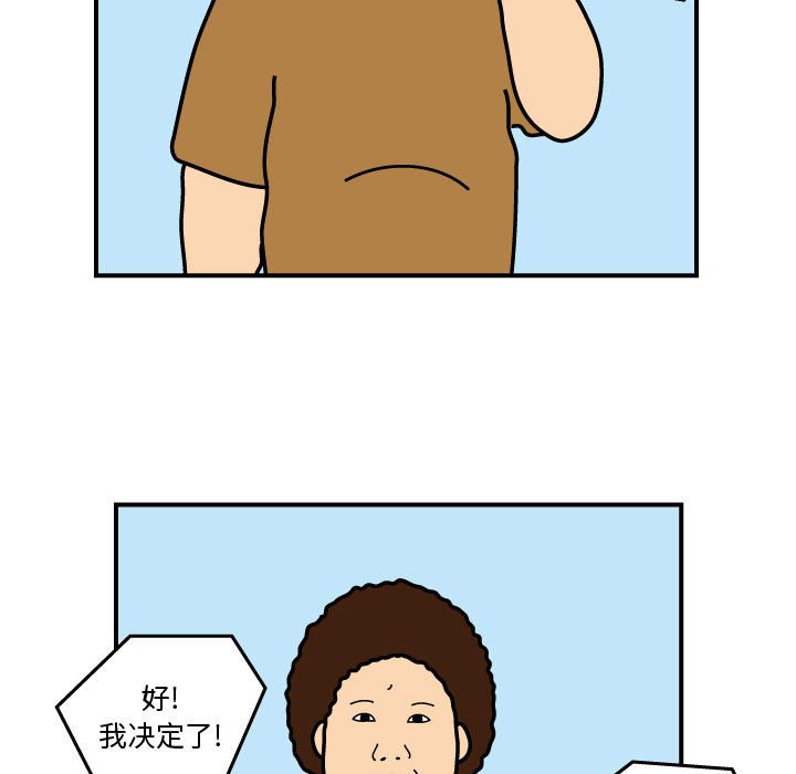 第21話 - 第56张