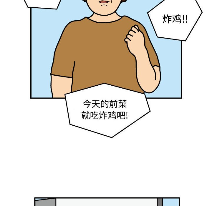 第21話 - 第57张