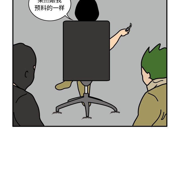 第21話 - 第65张