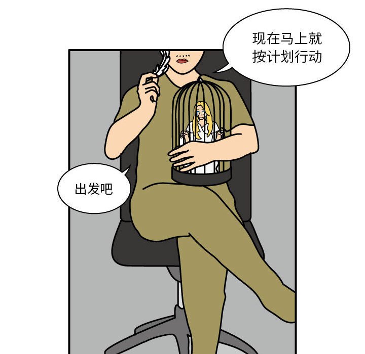 第21話 - 第66张