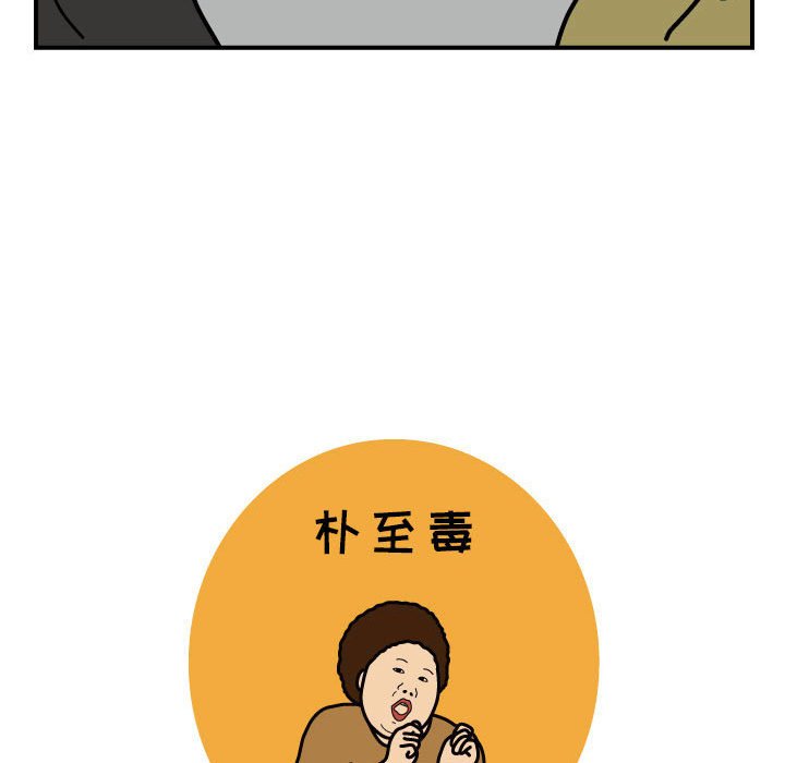 第21話 - 第68张