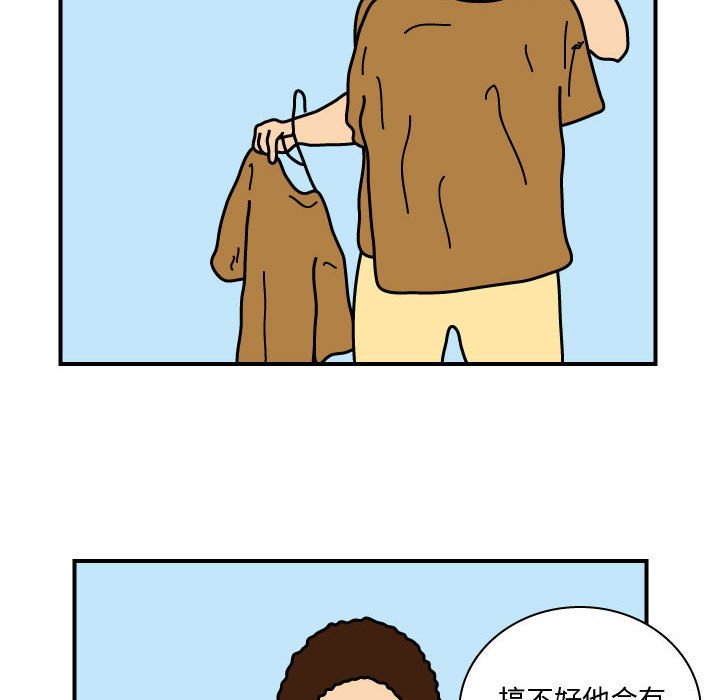 第21話 - 第7张