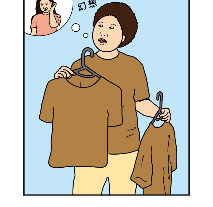 第21話 - 第9张