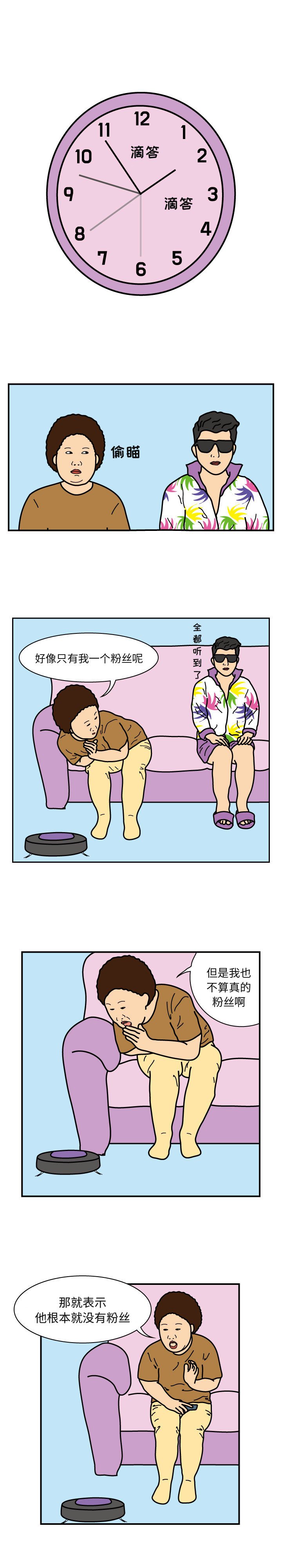 第22話 - 第1张